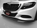 ■国産エアロパーツ!保証付き!!NEW MODEL/EUROUメルセデスベンツ Sクラス W222 222057 222004 前期フロントアンダースポイラー ...