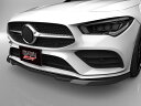■国産エアロパーツ!保証付き!!NEW MODEL/EUROUメルセデスベンツ CLAクラス C118 AMGスポーツ シューティングブレークフロントアンダース...
