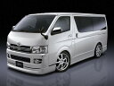 ■国産エアロパーツ!保証付き!!NEW MODEL/EUROU標準用 200系 ハイエース/レジアスエースフロントハーフスポイラータイプ2モデル エアロパーツ1...