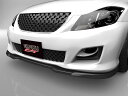 ■国産エアロパーツ!保証付き!!NEW MODEL/EUROUクラウンアスリート 20系 後期フロントアンダースポイラー エアロパーツ