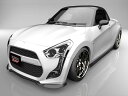 ■国産エアロパーツ!保証付き!!NEW MODEL/EUROUコペン セロ LA400K LA400K改フロントアンダースポイラー サイドステップ 2点キット ...