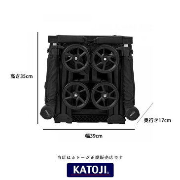 【KATOJI カトージ正規販売店】カトージ旅行ベビーカーミニバギ (ブラック)41009KATOJI・コンパクト・持ち運びに便利・収納・折りたたみベビーカー