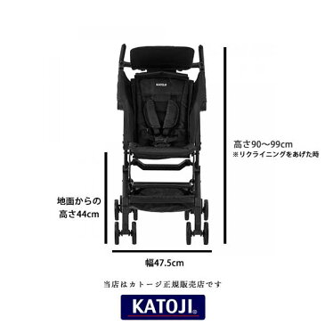 【KATOJI カトージ正規販売店】カトージ旅行ベビーカーミニバギ (ブラック)41009KATOJI・コンパクト・持ち運びに便利・収納・折りたたみベビーカー