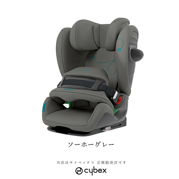 予約:3月下旬発送予定純正シート保護マットプレゼント【メーカー3年保証】サイベックスパラスGiサイズ(PallasGi-Size)パラスGi-SIZEcybex/チャイルドーシート/ジュニアシート/シートベルト固定/ISOFIX固定/ISO-FIX固定