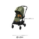 【全国送料無料！】【メーカー2年保証付】サイベックスcybex メリオストリート（MELIO STREET）オリーブグリーン：（521001611）MELIOファッションエディション・両対面ベビーカー生後1ヶ月から3歳ごろまで／アルミフレーム／サイベックスcybex