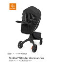 ストッケ エクスプローリーXレインカバー（ブラック）STOKKE・XploryX｜○●○｜