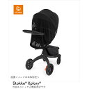 ストッケ エクスプローリーXモスキートネット（ブラック）STOKKE・XploryX｜○●○｜