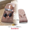 ベビービョルン バウンサーblissAir メッシュ（ダスティピンク）ライトグレーフレーム／BLISSAir メッシュBABYBJORN バウンサーブリスエアー（006108）