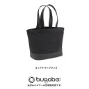 バガブー チェンジングバッグ（Bugaboo/bugaboo）ベビーカーに設置できるトートバッグ（bee/フォックス/ドンキー/カメレオン） 3