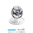 DADWAY Munchkin電動ベビースウィング（NZMU21330）バウンサー・ベビーベッド・お昼寝・ゆりかご・組み立て簡単・軽量ダットウェイ・マンチカン・新生児から9kgまで・リモコン付