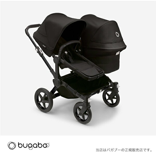 Bugaboo ドンキー5デュオ(Donkey5duo)ブラック×ミッドナイトブラック×ミッドナイトブラックバガブー／年齢違いの子供用ベビーカー／ストローラー（100001014）