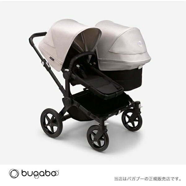 Bugaboo ドンキー5デュオ(Donkey5duo)ブラック×ミッドナイトブラック×ミスティホワイトバガブー／年齢違いの子供用ベビーカー／ストローラー（100001013）