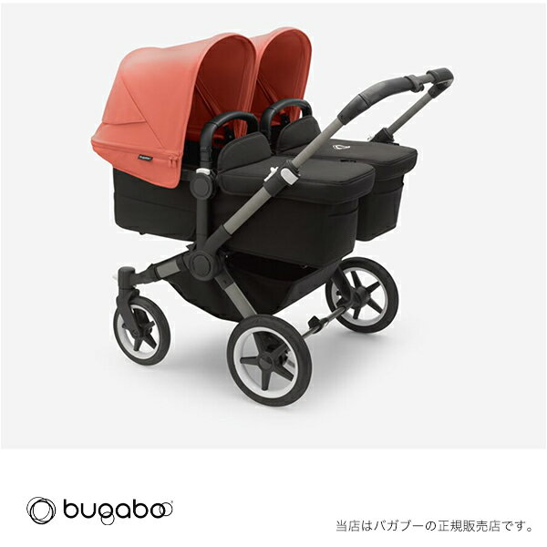 Bugaboo ドンキー5ツイン(Donkey5twin)グラファイト×ミッドナイトブラック×サンライズレッドバガブー/双子の子供用ベビーカー/ストローラー(100000027)
