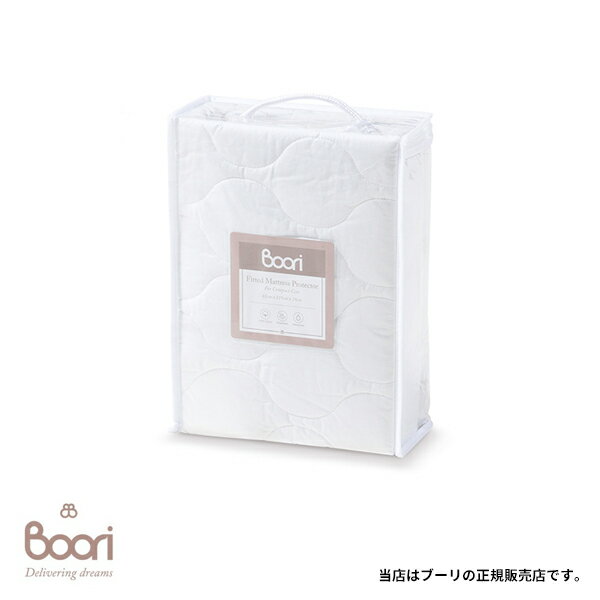Boori(ブーリ) 添い寝ベッドマットレス用防水キルトパッド(L160cm X W79cm)BT-MPBEB5