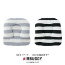 エントリーでさらに10倍【エアバギー・GMP正規販売店】AirBuggy コットンヘッドサポート【ベビーカー用ヘッドサポート】