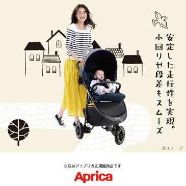アップリカスムーヴプレミアムAC三輪バギー・ベビーカー・ストローラー・Aprica・SMOOOVEAC・スムーヴAC
