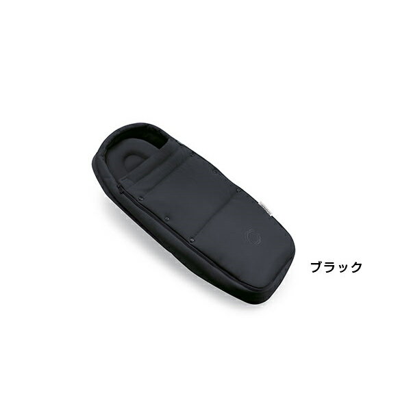 【bugabooバガブー正規販売店】bugaboo bee3/bee5(ビー3/ビー5)ベビーコクーンライト(ブラック)(baby cocoon light)ドラゴンフライにも対応