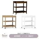 【BOORI（ブーリ）正規販売店】ダイパーチェンジテーブル（選べる3色）キャスター付き（おむつ交換台・収納家具）U-CH※メーカー直送品の為、代引き不可