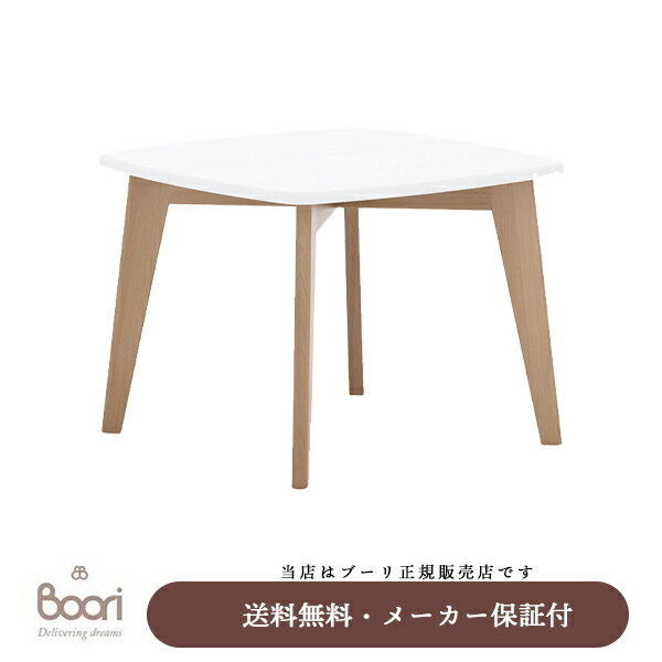 【BOORI（ブーリ）正規販売店】キッズテーブル（正方形）BK-THSQT※メーカー直送品の為、代引き不可