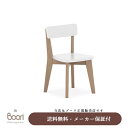 【BOORI（ブーリ）正規販売店】キッズ椅子（BK-THCH）※メーカー直送品の為、代引き不可