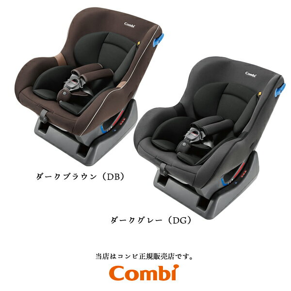 ☆★☆【combiコンビ正規販売店】ウィゴーエッグショックLH（※色選択）新生児から