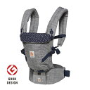 【Ergobaby エルゴベビー正規販売店】ベビーキャリアAdapt アダプト（スターダスト）日本限定モデル