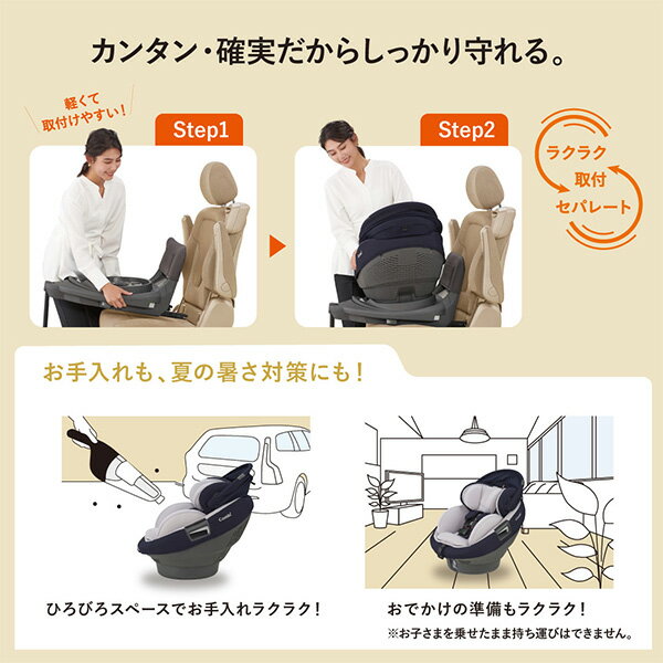 コンビ（combi） ホワイトレーベル THE S ISOFIXエッグショックZC720グレー（119519）THESISOFIX/THESISO-FIX/ザ エス R129 チイルドシート 回転式 ジュニアシート
