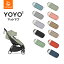 【STOKKE（ストッケ）正規販売店】YOYO・YOYO26+シックスプラス専用フットマフ｜○●○｜