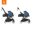 ストッケ　ベビーカー 【STOKKE（ストッケ）正規販売店】【2年保証】ヨーヨー2(YOYO2)エールフランス（AIR FRANCE）ネイビーゼロプラスアンドシックスプラス(0+＆6+)色選択（フレーム）