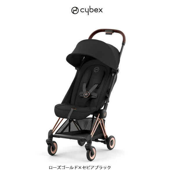 【全国送料無料・2年保証】cybex（サイベックス）コヤ（ローズゴールドフレーム）COYA／PLATINUMライン・背面ベビーカー・ストローラー・生後1ヶ月から・ハイシート