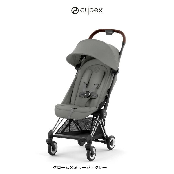【全国送料無料・2年保証】cybex（サイベックス）コヤ（クロームフレーム）COYA／PLATINUMライン・背面ベビーカー・ストローラー・生後1ヶ月から・ハイシート