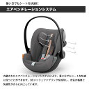 【メーカー3年保証・送料無料】サイベックスcybex クラウドGi-SIZE（CloudGi-size）+ベースG（専用ベース）／チャイルドシート／ベビーシート／ISOFIX　ISO-FIX 3