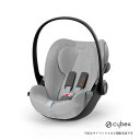 【送料無料】サイベックスcybex クラウドGi-SIZEマルチカバー（CloudGi-size）グレー※本体別売