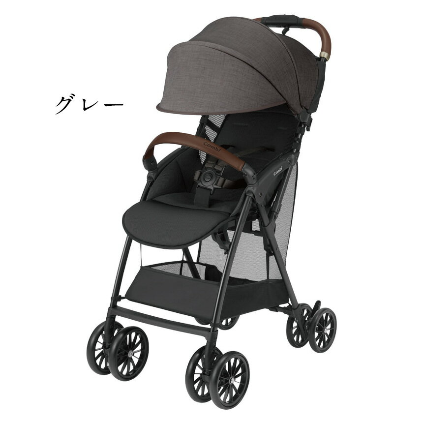コンビ（Combi）アクビープラスMA（AcbeePlusMA/AcbeeプラスMA/アクビーplusMA）たっぷり収納、日差しから守る。4才頃まで使える、軽量B型ベビーカー4輪ベビーカー・7カ月から・軽量・コンパクト・折りたたみ・リクライニング