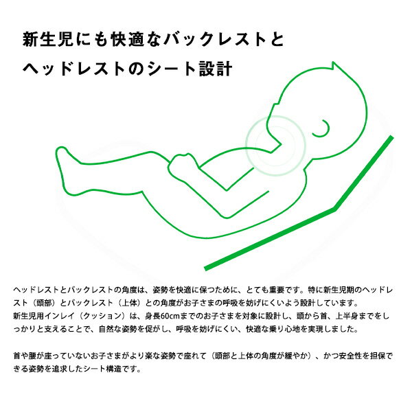 レビューでシート保護マット付【メーカー3年保証・全国送料無料】サイベックスcybexシローナGiiサイズ（シローナGii-SIZE）／チャイルドシート／ベビーシート／ISOFIX　ISO-FIX／R129適合 2