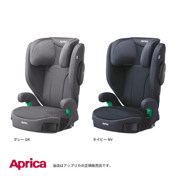 アップリカ(aprica)ライドクルーAB/RideCrewAB/新安全規則R129適合/シートベルト固定/ジュニアシート/ジュニアシート/3歳から
