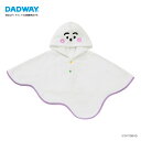 【ダッドウェイ×シナぷしゅコラボ企画】なりきりポンチョ/ぷしゅぷしゅ/DADWAY・出産祝い・限定コラボ・テレ東