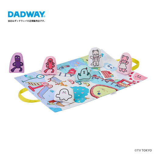 【ダッドウェイ×シナぷしゅコラボ企画】ぷしゅぷしゅインパーク/DADWAY・出産祝い・限定コラボ・テレ東 【ダッドウェイ×シナぷしゅコラボ企画】ぷしゅぷしゅインパーク/DADWAY・出産祝い・限定コラボ・テレ東