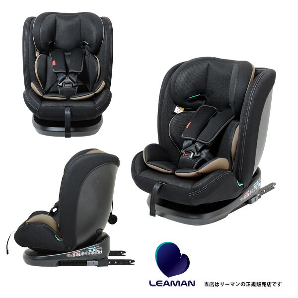 楽天BE　MY　BABYリーマン（LEAMAN）フィーカエボルブR129（ブラック）／チャイルドシート／15カ月〜12歳頃／i-Size／R129適合 ／ISOFIX（20029／C06300）