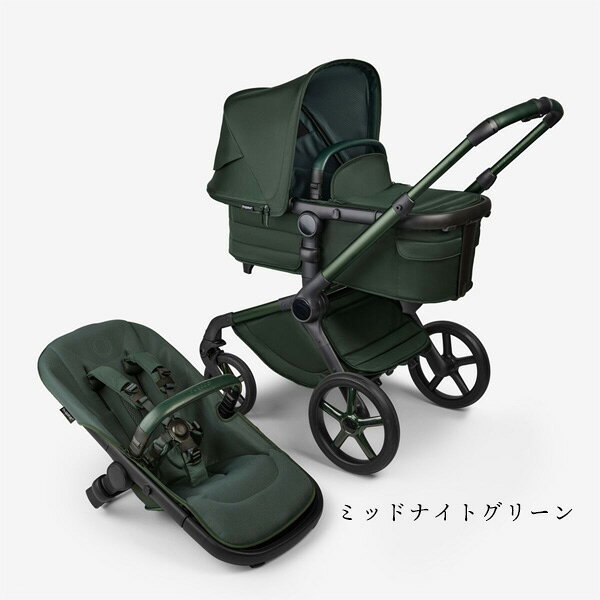 楽天市場】バガブー ベビーカー（カラーグリーン）（ベビーカー