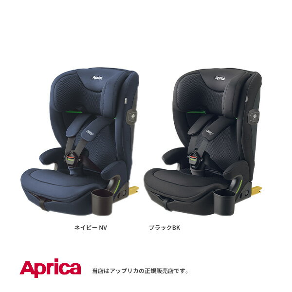 アップリカ(aprica)リライドAB/ReRideAB/UN規則( UN-R129/03) E11 030602/15カ月からのチャイルド&ジュニアシート/ISOFIX/ISO-FIX/ジュニアシート/ロングユース