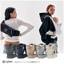 【送料無料】サイベックス(cybex)コヤキャリア<フード・ネックサポート付>/抱っこ紐・おんぶ紐・対面抱っこ・背面抱っこ・出産祝い・コンパクト収納