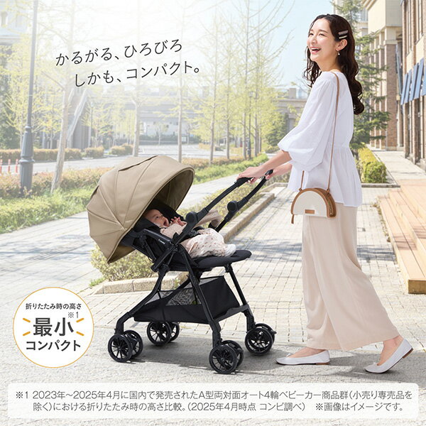 【メーカー保証3年】コンビ（Combi）スゴカルLコンパクトエッグショックCB／ベビーカー a型 1カ月 軽量 コンパクト 折りたたみ リクライニング 15kg まで バギー 軽量 3歳 | 出産祝い（スゴカルLcompactエッグショックCB）