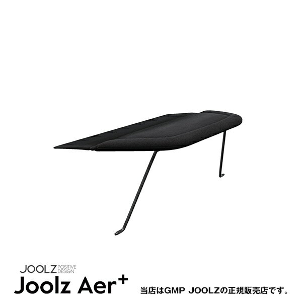 JOOLZ（ジュールズ）Aer+ 専用レッグレスト（エアプラス・Aerプラス・エア＋）コンパクトベビーカー（JL310413）