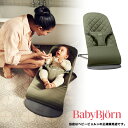 【BabyBjorn ベビービョルン正規販売店】バウンサー Bliss（ブリス）コットンタイプ（ウーブンダークグリーン）006046