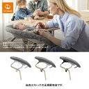 ストッケ（STOKKE）ノミニューボーンセット（リバーシブル）NomiChair・ベビーチェア・赤ちゃん椅子・ハイチェア