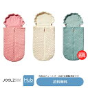 【ジュールズ・GMP正規販売店】Joolz エッセンシャルハニカム ネストJoolz HUB ジュールズ ハブ専用