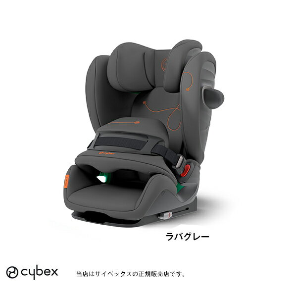 【メーカー3年保証】サイベックスcybex パラスGi-SIZE（ラバグレー）パラスGiサイズ／パラスGアイサイズ／ISO-FIX／チャイルドシート／ジュニアシート