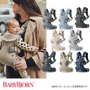 【BabyBjorn ベビービョルン正規販売店・国内保証】ベビービョルン ベビーキャリアONE KAI Air（※色選択）スタイ付【抱っこ紐・おんぶ紐】