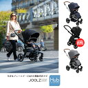 永久保証（10年）付／【ジュールズ・GMP正規販売店】Joolz HUB+ ジュールズハブプラス（新生児）HUBプラス・両対面ベビーカー・